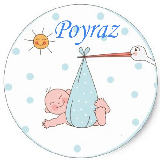 Bebek Şekeri Etiketi Altın Taçlı Eb246