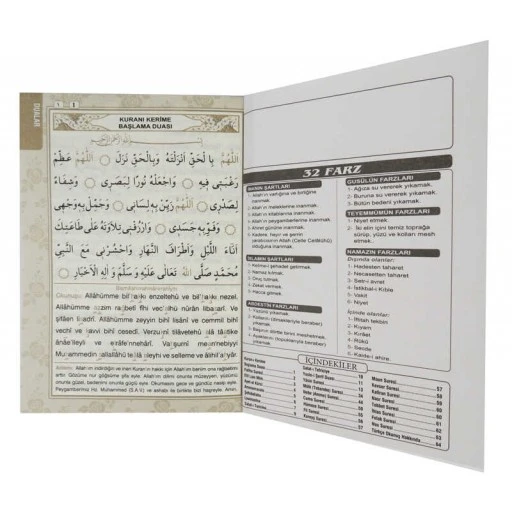 Yasin Kitap 64 Sayfa 12x17 cm Altın