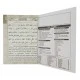 Yasin Kitap 64 Sayfa 12x17 cm Altın