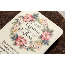 Düğün Davetiyesi 2022 İklim Davetiye 10546