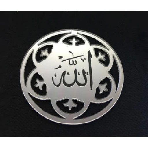 Ayet Allah Lafzı Yuvarlak Pleksi 2 Mm Gümüş 10'li