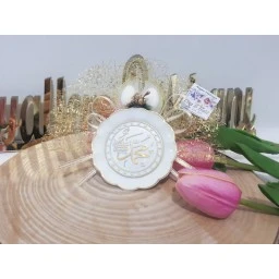 Tabla Şekerli Dualı Uygun Fiyatlı Nikah Hediyelik