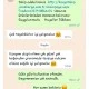 Metal Cam Kutuda Süslü Nişan Çikolatası 80 Adet Tek Güllü