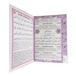 Yasin Kitap 64 Sayfa 12x16 cm Mor