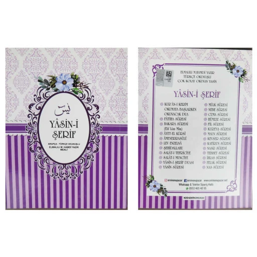 Yasin Kitap 64 Sayfa 12x16 cm Mor