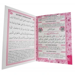Yasin Kitap 80 Sayfa 12x16 cm Pembe