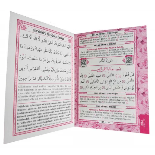 Yasin Kitap 80 Sayfa 12x16 cm Pembe